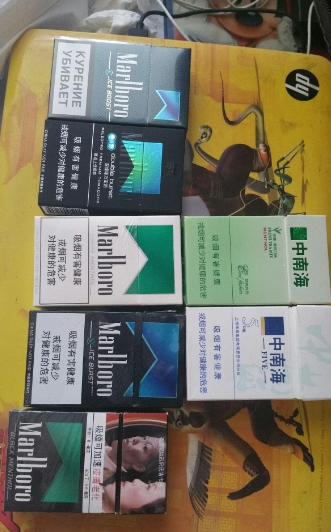 假熊猫香烟多少钱一包?