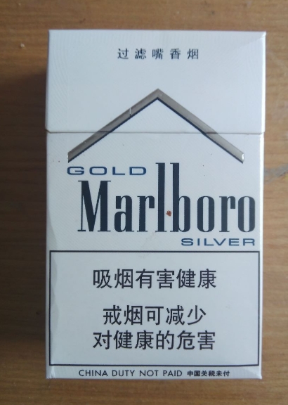 重庆颜悦烟多少钱一包?